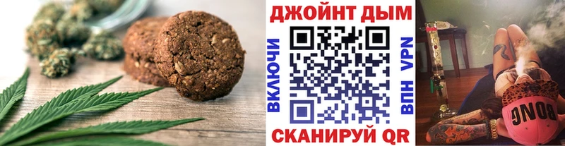 Печенье с ТГК марихуана  купить наркотики сайты  Алатырь 