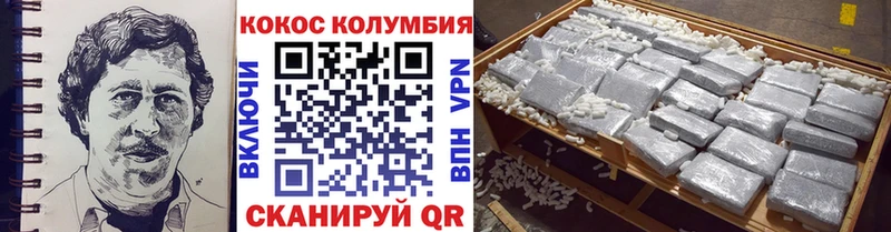 где можно купить наркотик  Алатырь  гидра ссылки  COCAIN Боливия 