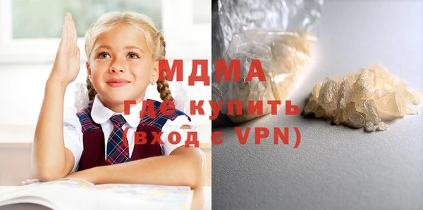 герыч Михайлов