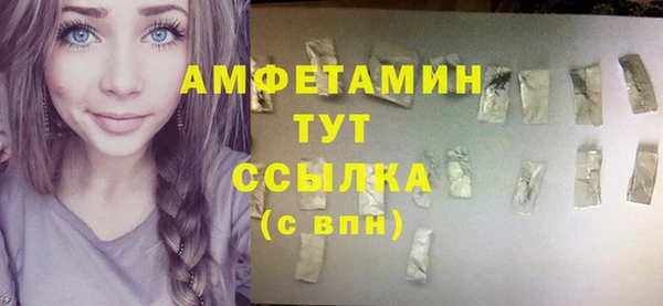 таблы Михайловка