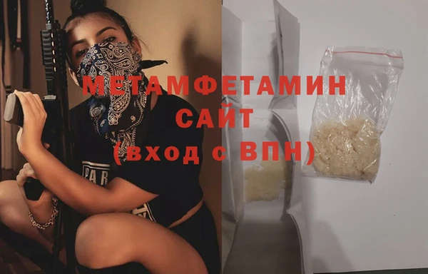 mdpv Абаза