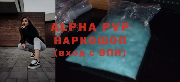 амф Абдулино
