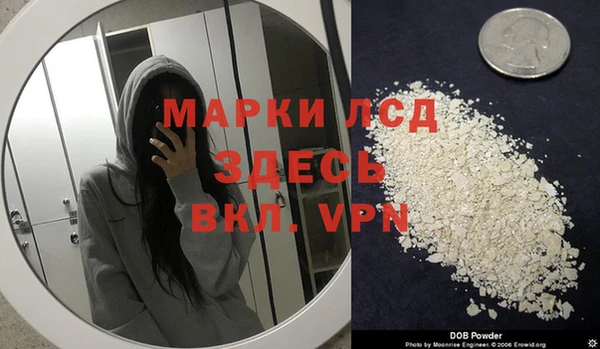 mdpv Абаза