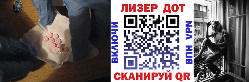 как найти закладки Алатырь OMG ТОР ЛСД экстази ecstasy