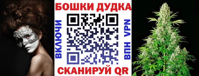магазин    Алатырь  МАРИХУАНА планчик 